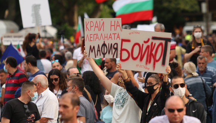 Измина още една година, в която в България мафията все още си има държава