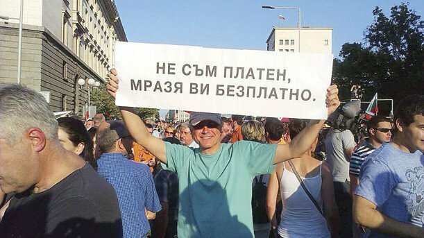 2022 - годината, в която се опитаха да скрият истината от българите
