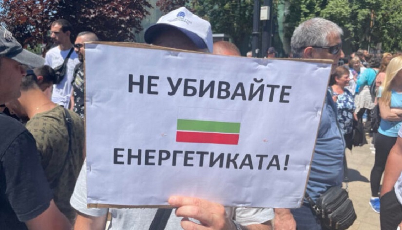 Лъжливата сглобка: Нов проект убива ТЕЦ-овете – хиляди енергетици излизат на протест