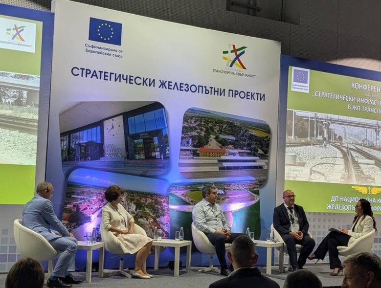 Подкрепата на ЕС е ключов фактор за модернизацията и бъдещето на железопътния транспорт
